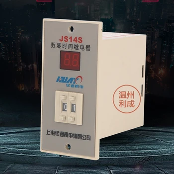 JS14S 2-значный дисплей реле времени AC220V 380V задержка включения