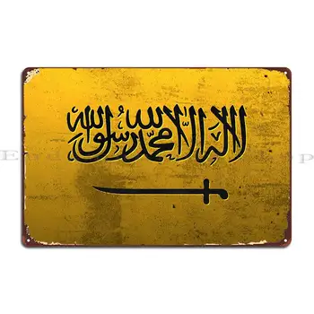 Королевство Саудовской Аравии Великобритания Металлическая табличка Индивидуальный дизайн кухни По Индивидуальному заказу Гостиной Жестяной знак Плакат