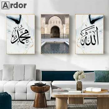Синий мрамор, плакаты с исламской каллиграфией, картина на холсте, принты на дверях из Марокко, мусульманский плакат, настенные панно, декор гостиной